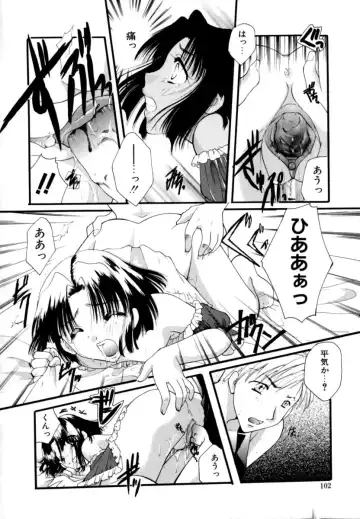 [Itou Ei] Renai Izonshou Fhentai - Page 104