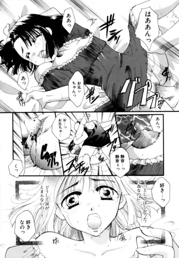 [Itou Ei] Renai Izonshou Fhentai - Page 106