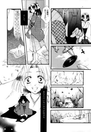 [Itou Ei] Renai Izonshou Fhentai - Page 109