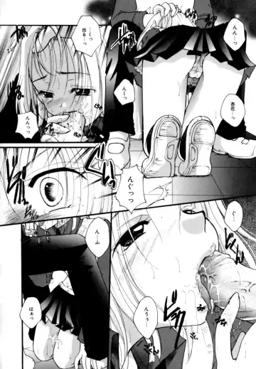 [Itou Ei] Renai Izonshou Fhentai - Page 118