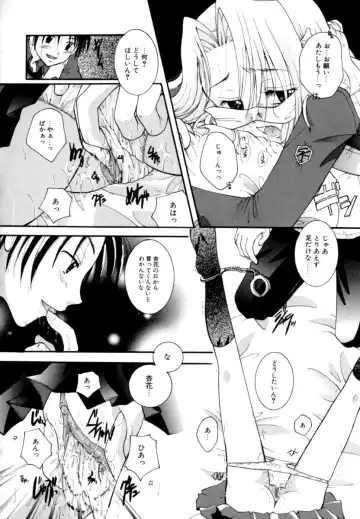 [Itou Ei] Renai Izonshou Fhentai - Page 124