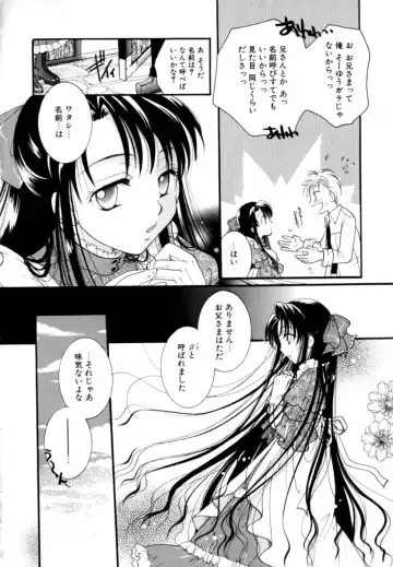 [Itou Ei] Renai Izonshou Fhentai - Page 136