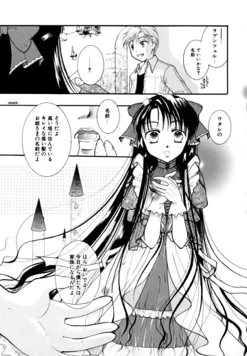 [Itou Ei] Renai Izonshou Fhentai - Page 137