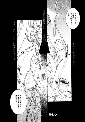 [Itou Ei] Renai Izonshou Fhentai - Page 156