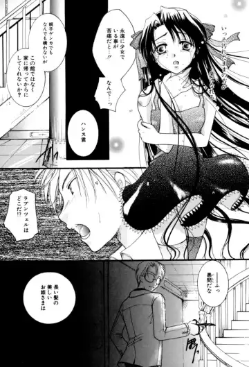 [Itou Ei] Renai Izonshou Fhentai - Page 162