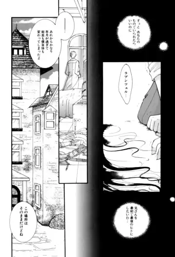 [Itou Ei] Renai Izonshou Fhentai - Page 180