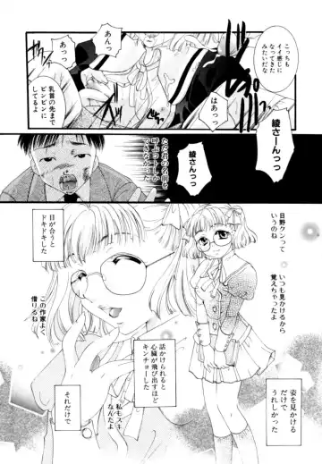 [Itou Ei] Renai Izonshou Fhentai - Page 22