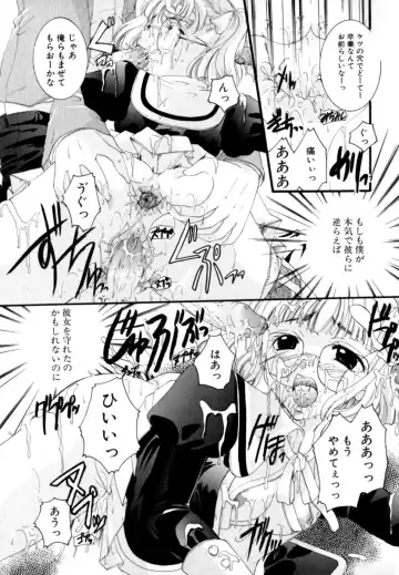 [Itou Ei] Renai Izonshou Fhentai - Page 25