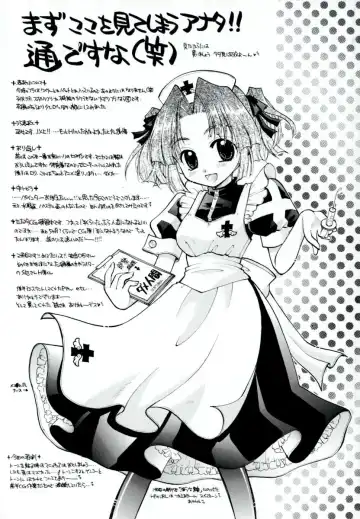 [Itou Ei] Renai Izonshou Fhentai - Page 5