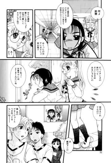 [Itou Ei] Renai Izonshou Fhentai - Page 54