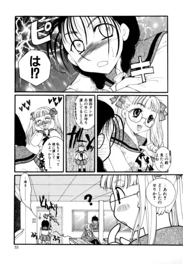 [Itou Ei] Renai Izonshou Fhentai - Page 55