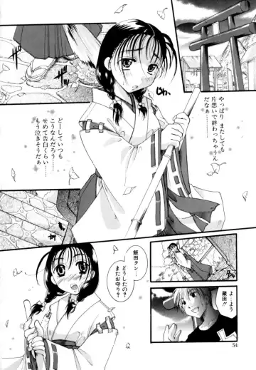 [Itou Ei] Renai Izonshou Fhentai - Page 56
