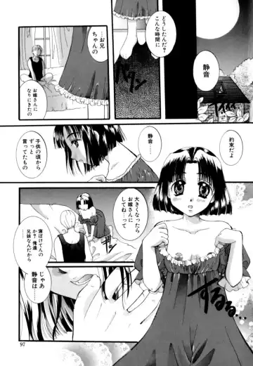 [Itou Ei] Renai Izonshou Fhentai - Page 99