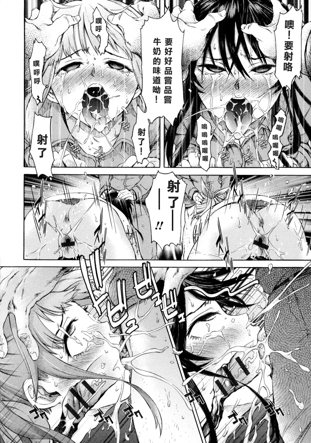 [H9] Mayoeru Kohitsuji Fhentai - Page 19