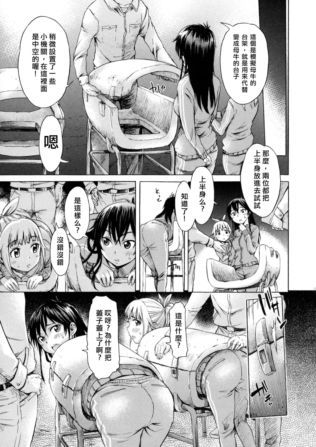 [H9] Mayoeru Kohitsuji Fhentai - Page 8