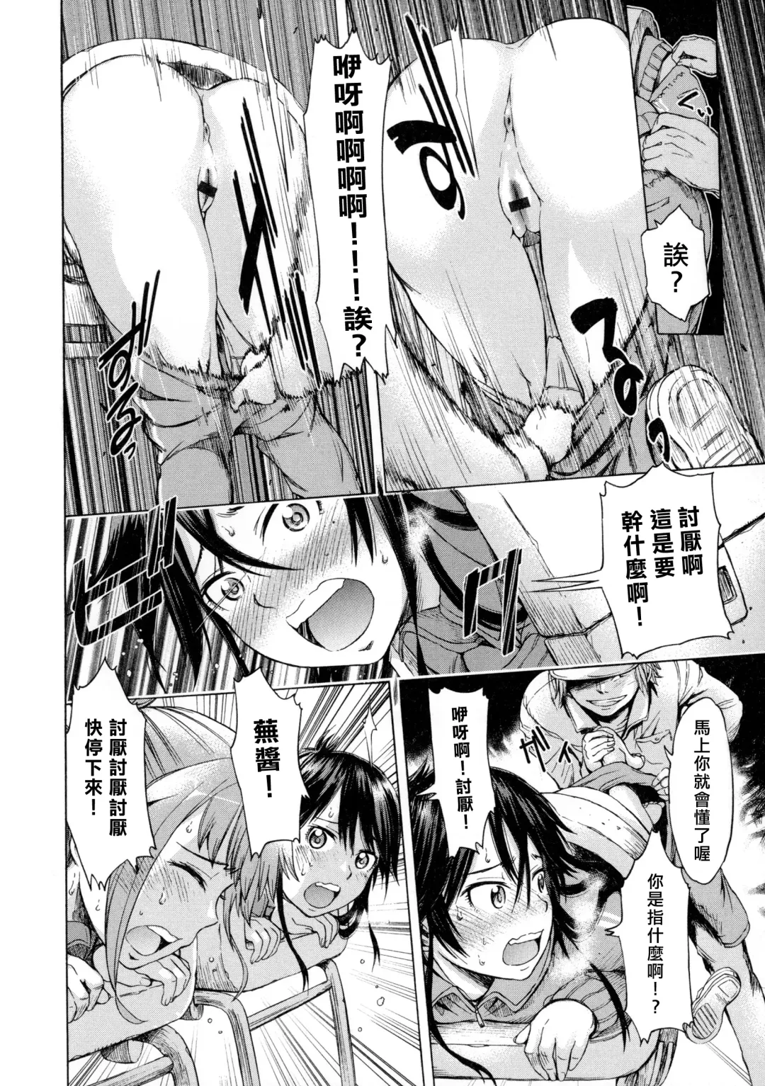 [H9] Mayoeru Kohitsuji Fhentai - Page 9