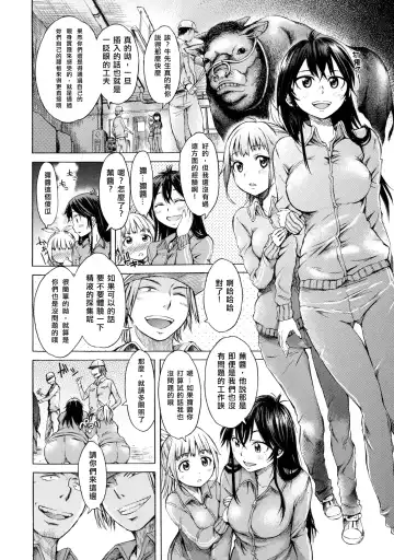 [H9] Mayoeru Kohitsuji Fhentai - Page 7
