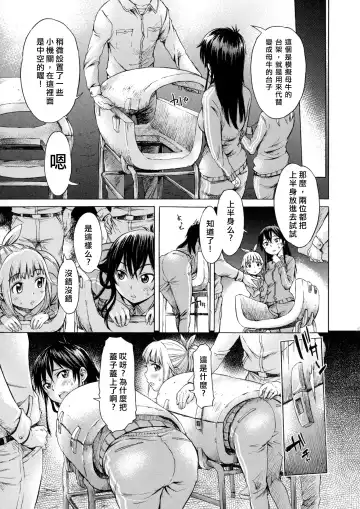 [H9] Mayoeru Kohitsuji Fhentai - Page 8