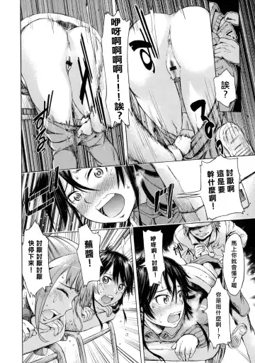 [H9] Mayoeru Kohitsuji Fhentai - Page 9