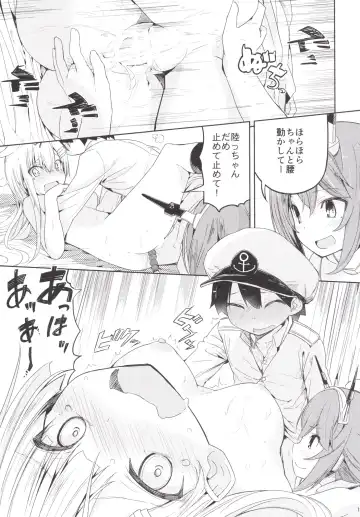 [Ogadenmon] Yuudachi to Teitoku ga H de Kenka Fhentai - Page 20