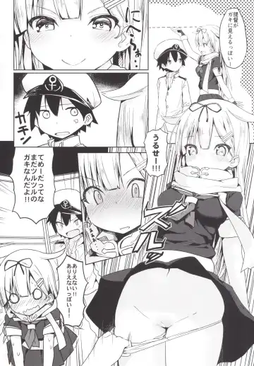 [Ogadenmon] Yuudachi to Teitoku ga H de Kenka Fhentai - Page 3