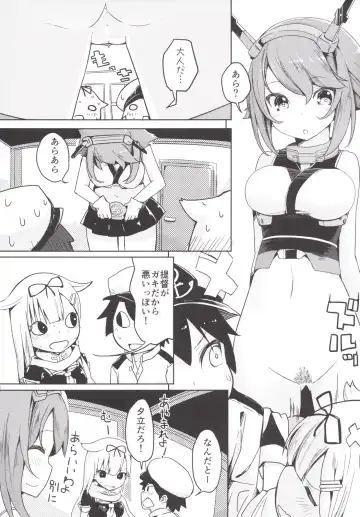[Ogadenmon] Yuudachi to Teitoku ga H de Kenka Fhentai - Page 5