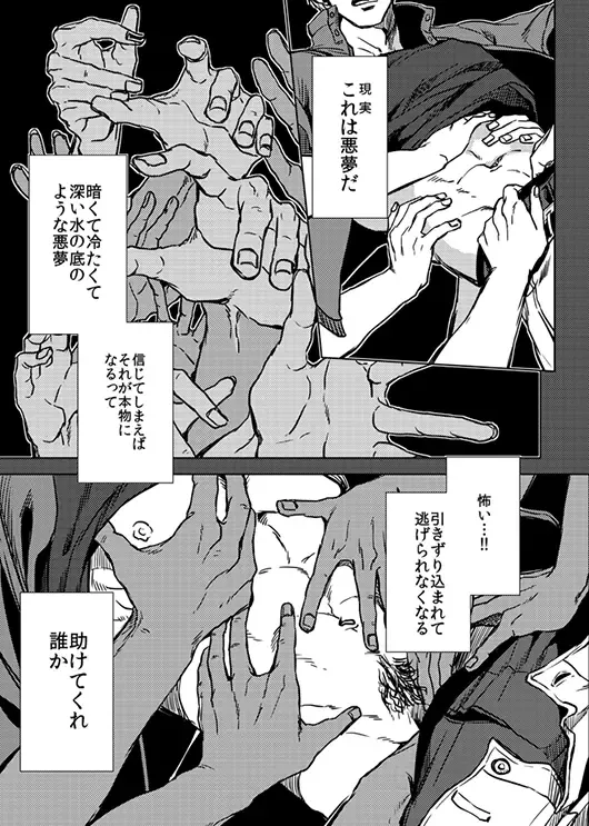 [Ogiara] Nibuiro Planetarium 4 Fhentai - Page 23