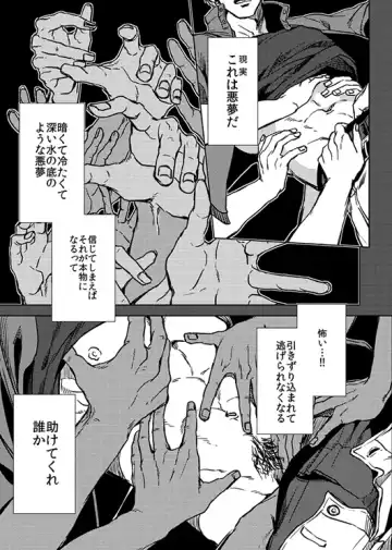 [Ogiara] Nibuiro Planetarium 4 Fhentai - Page 23