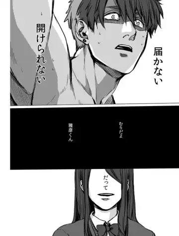 [Ogiara] Nibuiro Planetarium 4 Fhentai - Page 6