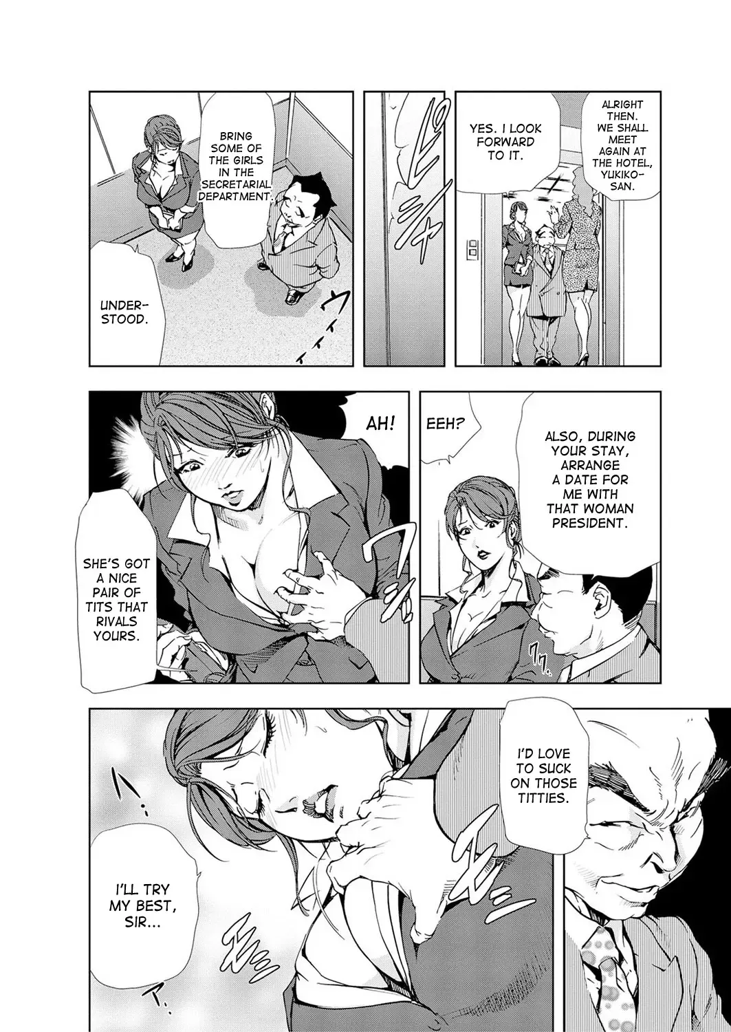[Misaki Yukihiro] Nikuhisyo Yukiko ch. 23 Fhentai - Page 3