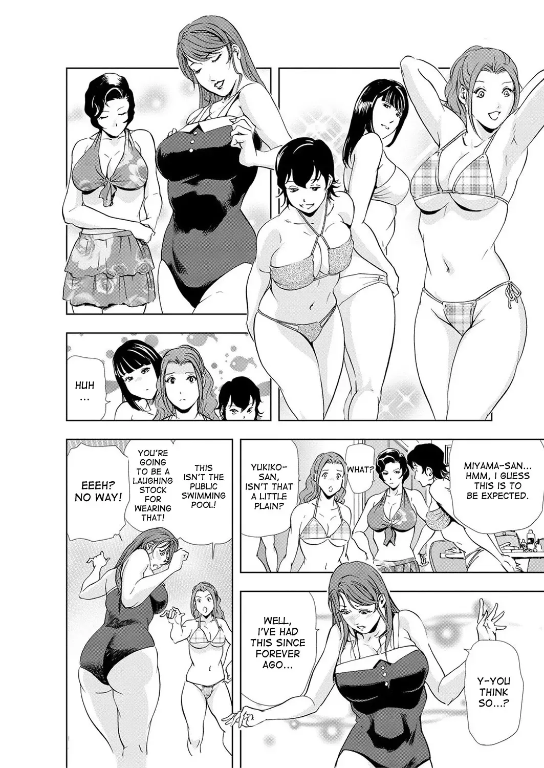 [Misaki Yukihiro] Nikuhisyo Yukiko ch. 23 Fhentai - Page 5