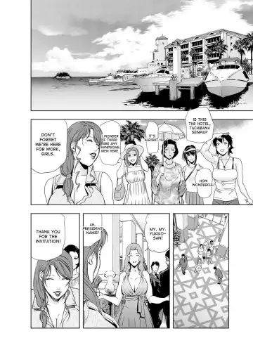 Read [Misaki Yukihiro] Nikuhisyo Yukiko ch. 23 - Fhentai