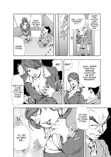 [Misaki Yukihiro] Nikuhisyo Yukiko ch. 23 Fhentai - Page 3