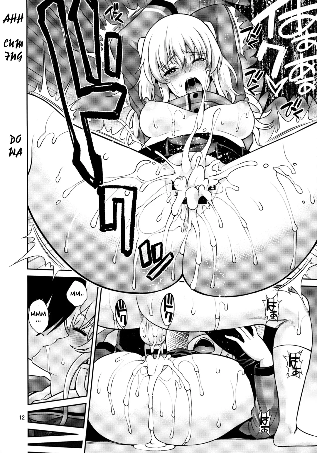 [Yahiro Pochi] Shabulotte Fhentai - Page 12