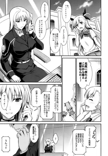 [Ishigaki Takashi] Mesu Kagura -Fate Hen 2- Fhentai - Page 2