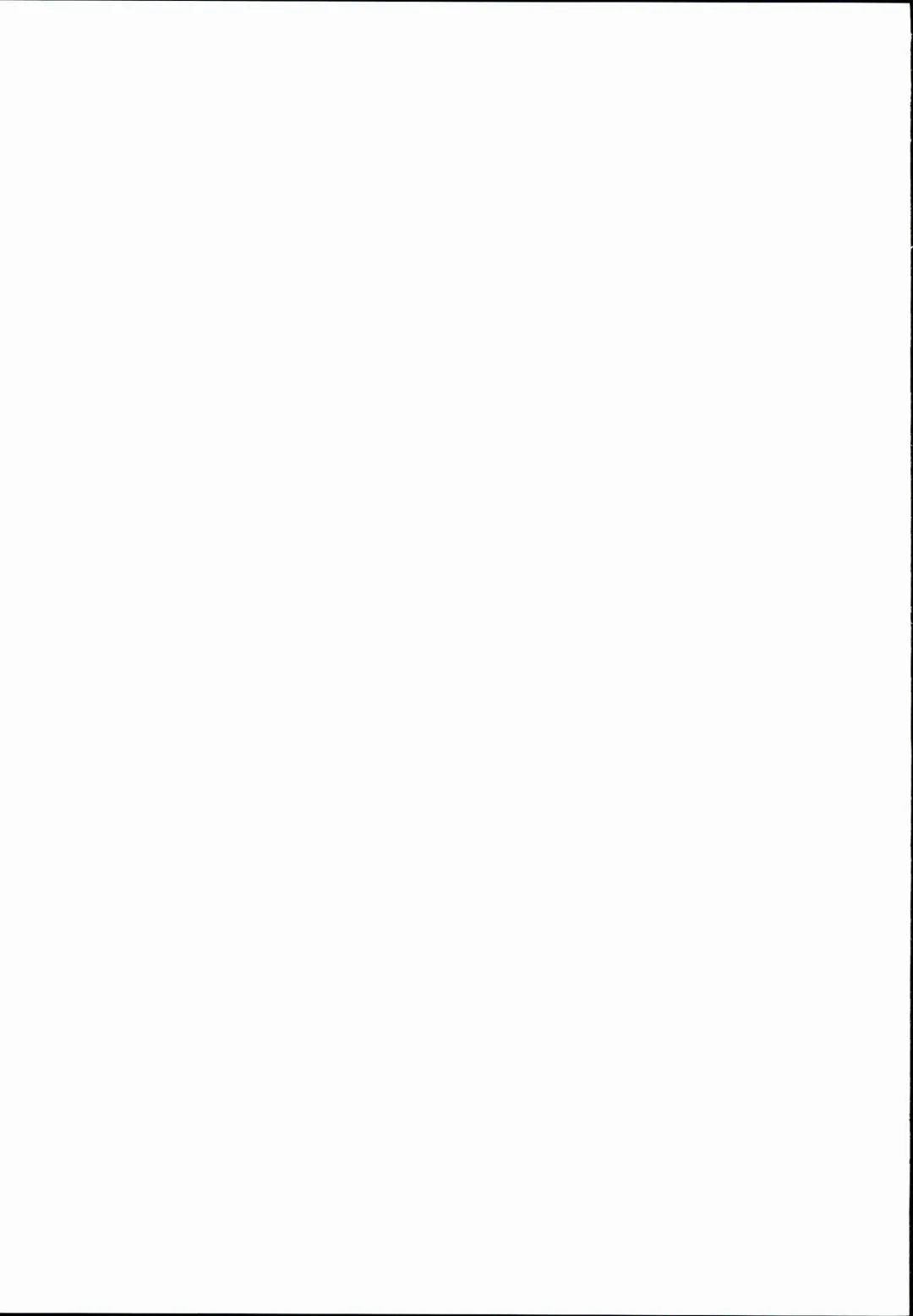 [Nakano Sora] Aki to Matsuri to Urakaze to Fhentai - Page 27