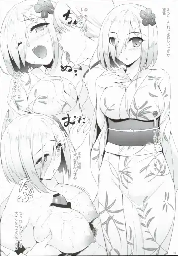 [Nakano Sora] Aki to Matsuri to Urakaze to Fhentai - Page 24