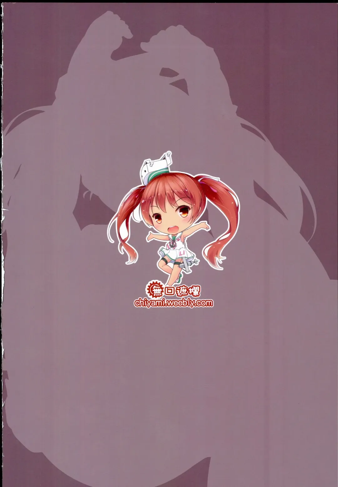 [Chiyami] Kabocha Cream Pasta Fhentai - Page 28