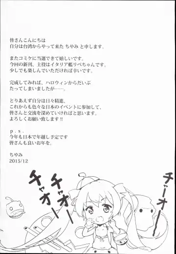 [Chiyami] Kabocha Cream Pasta Fhentai - Page 25