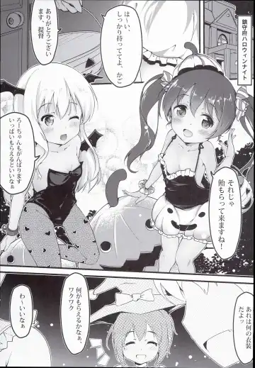 [Chiyami] Kabocha Cream Pasta Fhentai - Page 5