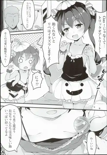 [Chiyami] Kabocha Cream Pasta Fhentai - Page 6