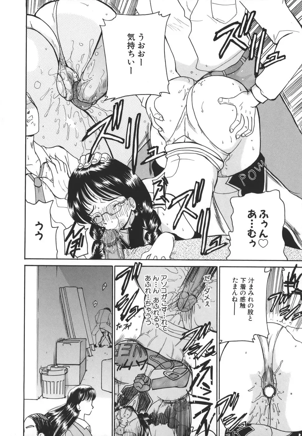 [Kurikara] Hishin Zeme Fhentai - Page 126