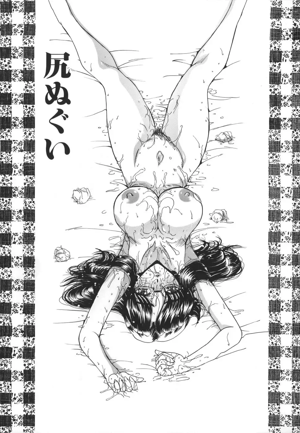 [Kurikara] Hishin Zeme Fhentai - Page 5