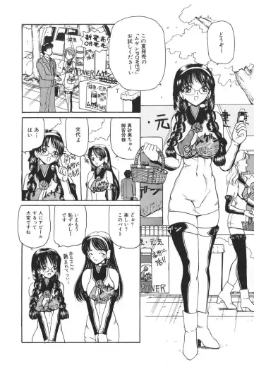 [Kurikara] Hishin Zeme Fhentai - Page 120