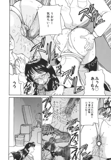 [Kurikara] Hishin Zeme Fhentai - Page 126