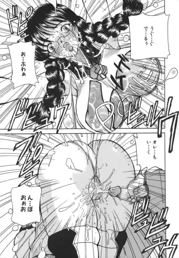 [Kurikara] Hishin Zeme Fhentai - Page 127