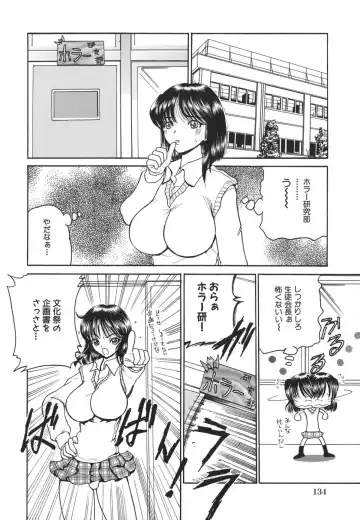 [Kurikara] Hishin Zeme Fhentai - Page 136