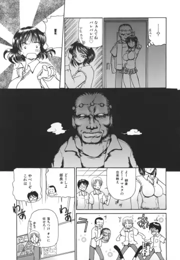 [Kurikara] Hishin Zeme Fhentai - Page 137