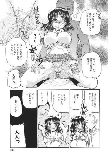 [Kurikara] Hishin Zeme Fhentai - Page 141