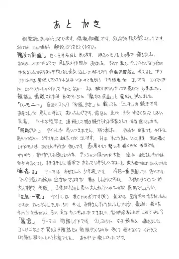 [Kurikara] Hishin Zeme Fhentai - Page 169